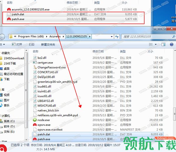 awvs12网站扫描工具直装破解版(附破解补丁)