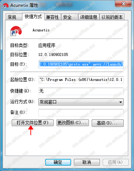 awvs12网站扫描工具直装破解版(附破解补丁)