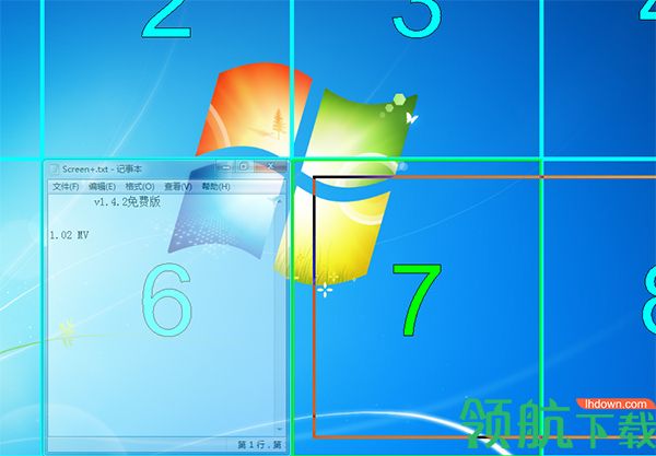 aocscreen分屏工具绿色官方版