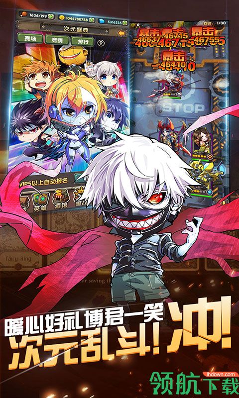 战火纪元送豪华GM版
