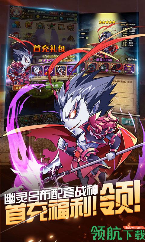 战火纪元送豪华GM版