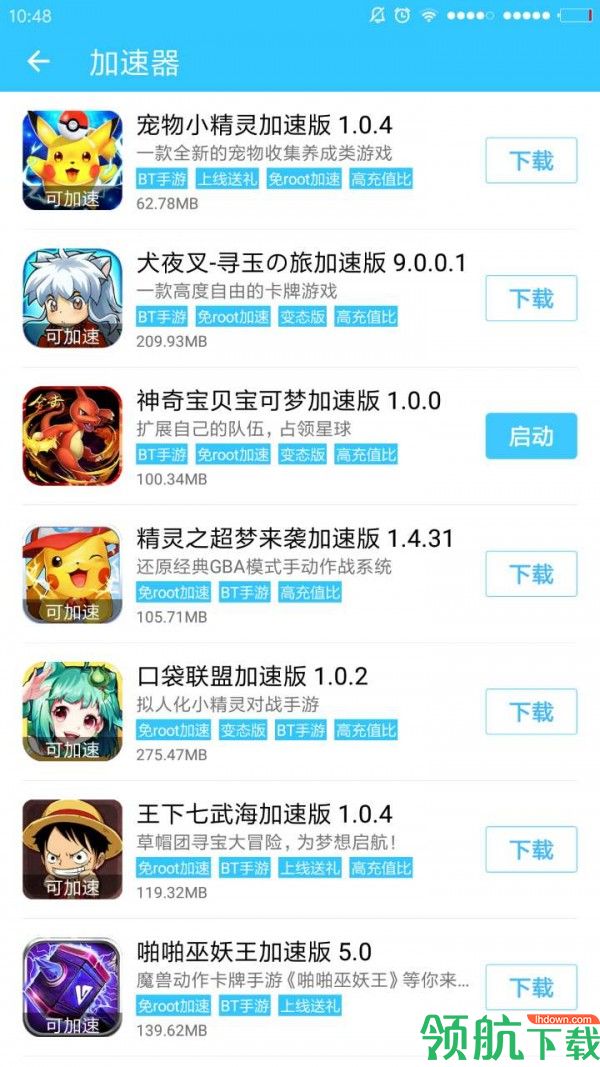 酷鱼游戏宝盒app会员vip破解版