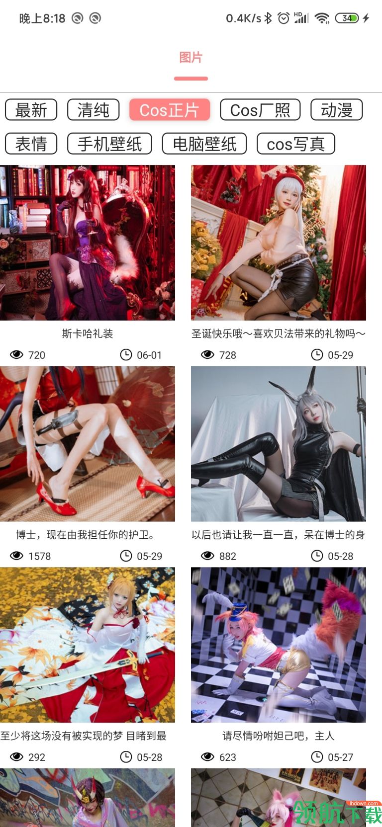 舞图邦app官方最新版