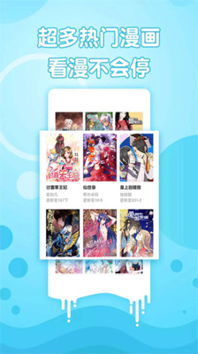 纯灵漫画app手机免费版