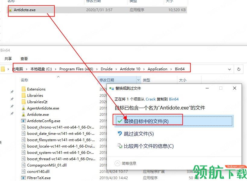 Antidote10法语学习汉化破解版(附注册补丁)