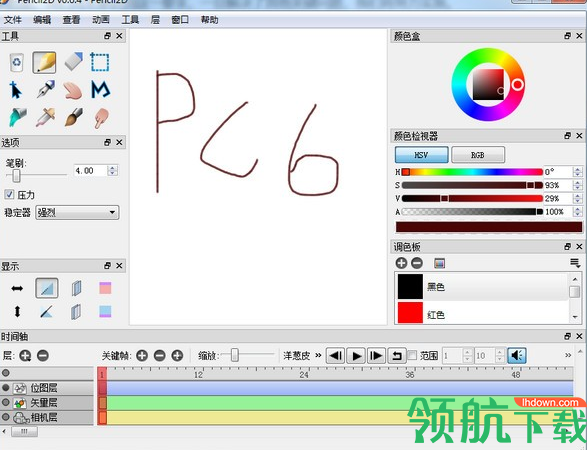Pencil2DAnimation动画制作工具绿色版