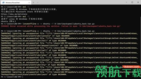 LxRunOffline绿色官方版