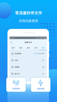 万能联播app官方手机版