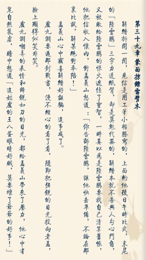 静读天下app专业pro高级破解版
