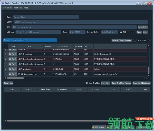 PacketSender网络测试工具官方版