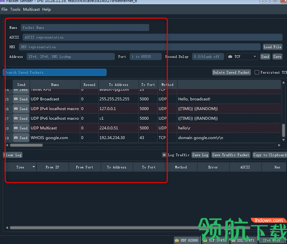 PacketSender网络测试工具官方版