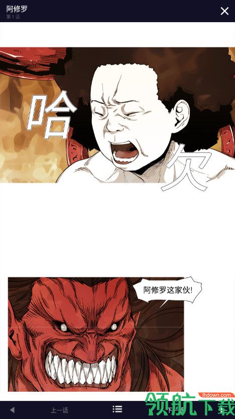 toomics玩漫app安卓最新版