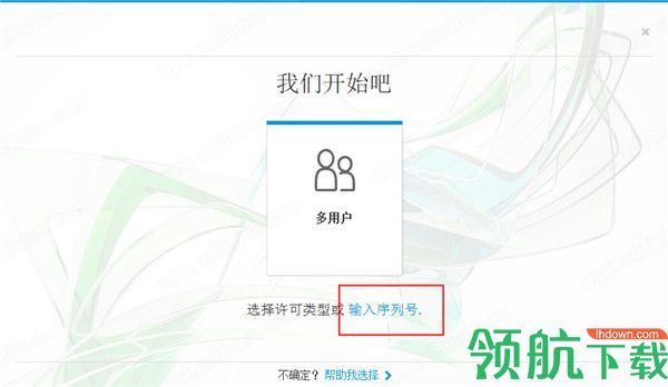 AutodeskVREDPresenter2021中文破解版