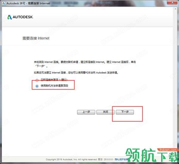 AutodeskVREDPresenter2021中文破解版