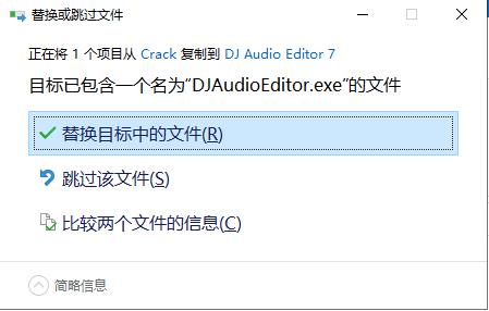 Program4PcDJAudioEditorhi音频编辑破解版