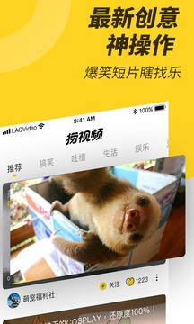 捞视频app官方最新版