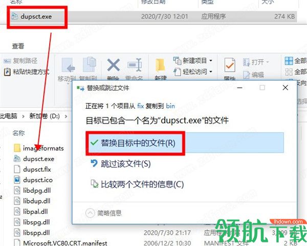 DupScoutUltimatePro重复文件清理绿色版