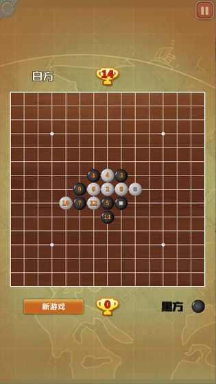 国宝五子棋安卓最新版