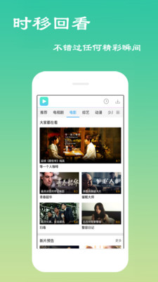 甜晴剧场app免费最新版