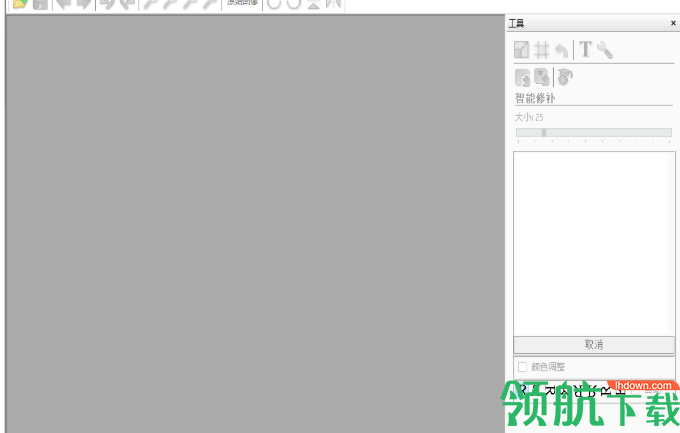 PictureCutoutGuide抠图工具绿色破解版