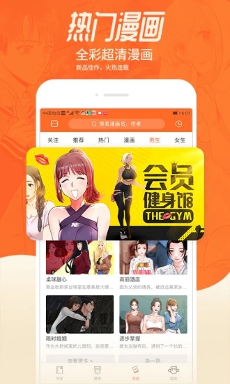 番木瓜app官方最新正版