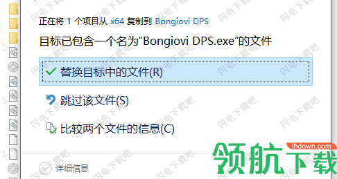 BongioviAcousticsDPSAudioEnhancer绿色破解版