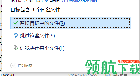 YoutomatoYTDownloaderPlus视频下载器破解版