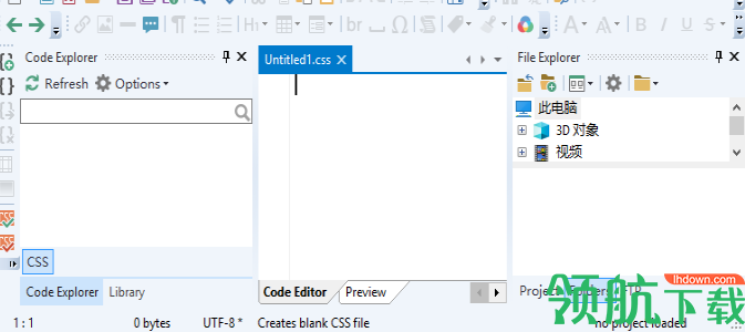 RapidCSS2020最新中文破解版(附注册机)