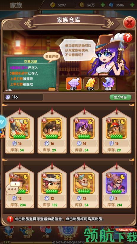 漫斗纪元破解版