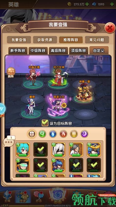 漫斗纪元破解版