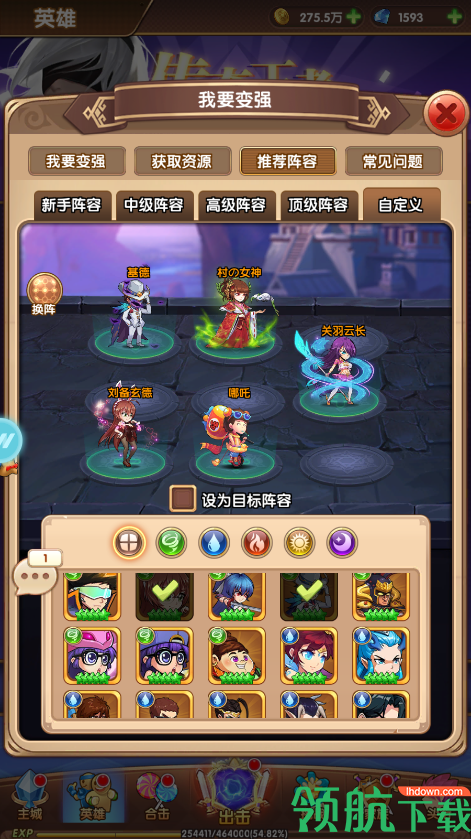 漫斗纪元破解版