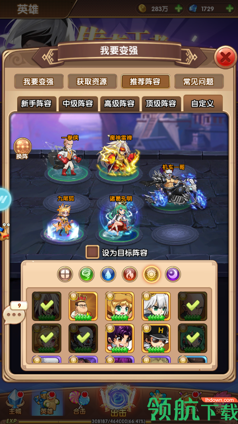 漫斗纪元破解版