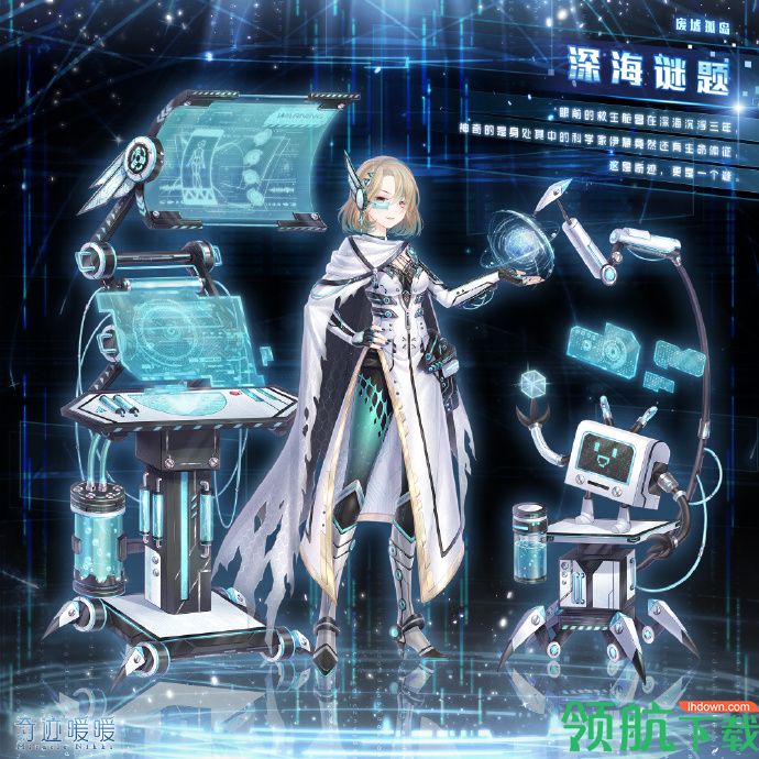 奇迹暖暖深海废墟8月11日全胜攻略 深海废墟第二天搭配攻略