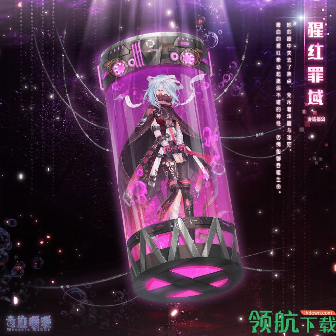 奇迹暖暖深海废墟8月11日全胜攻略 深海废墟第二天搭配攻略
