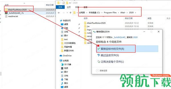 AltairFluxMotor2020中文破解版(附破解补丁)