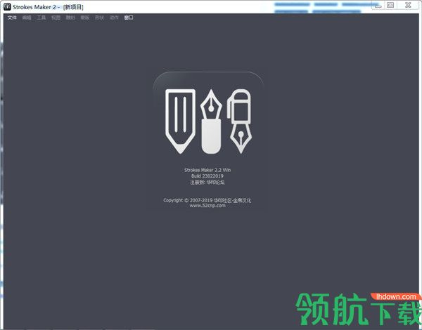 StrokesMaker图像雕刻工具绿色破解版