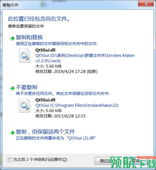 StrokesMaker图像雕刻工具绿色破解版