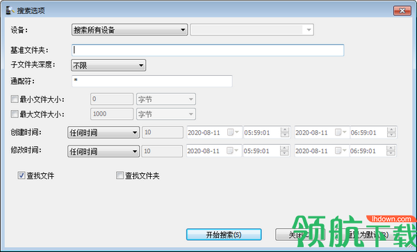 MobileFileSearch移动设备文件搜索绿色版