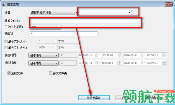MobileFileSearch移动设备文件搜索绿色版