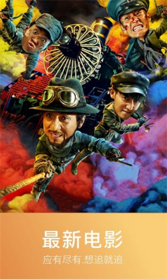87影院app安卓免费版