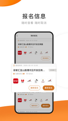 嗨探app官方最新版