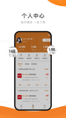 嗨探app官方最新版