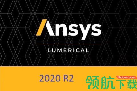 ANSYSLumerical2020最新中文破解版