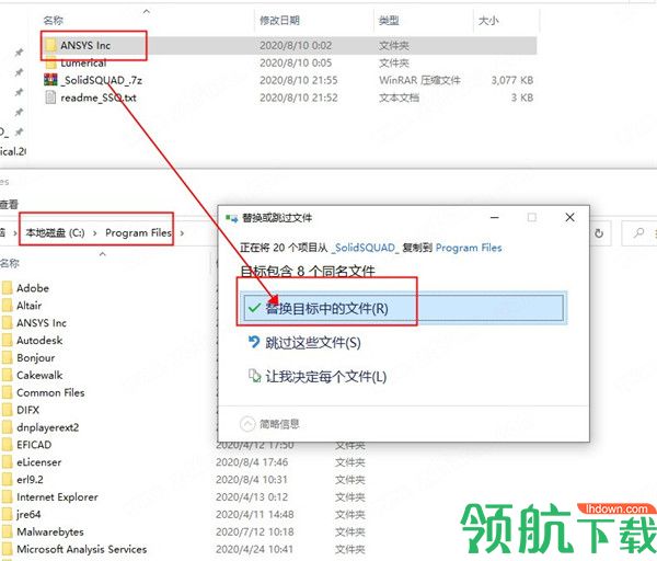 ANSYSLumerical2020最新中文破解版