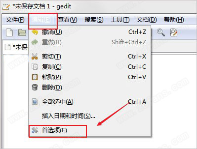 gedit文本编辑器客户端官方版