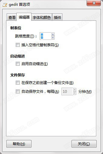 gedit文本编辑器客户端官方版
