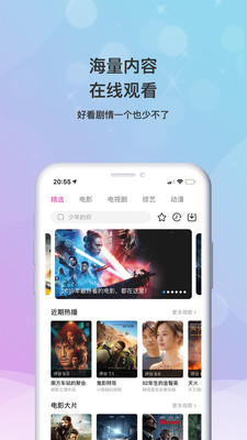 人人剧集2021最新版