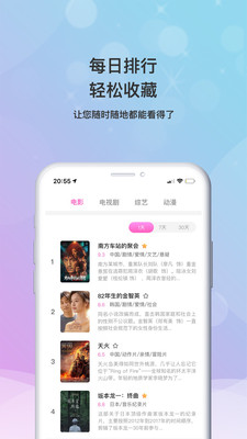 人人剧集2021最新版