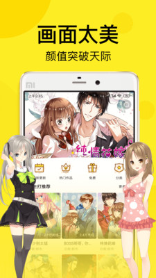 趣漫画app无限金币阅读版