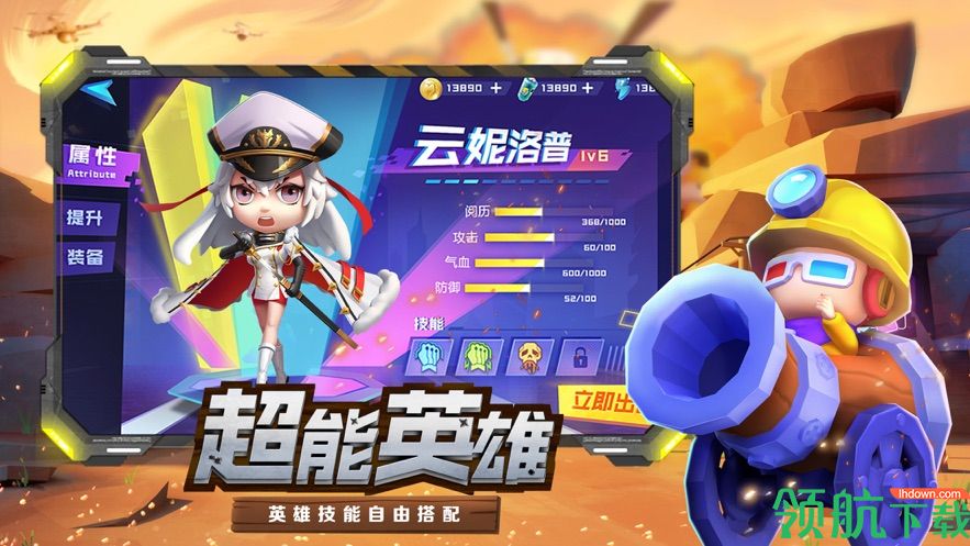 愤怒的枪手手机版